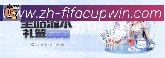 体育赛事直播