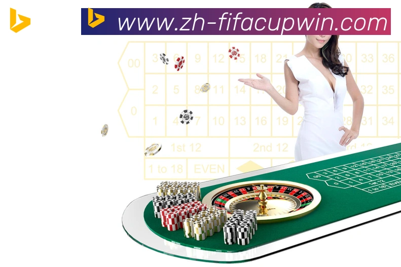 2026世界杯下注入口APP 高清赛事图